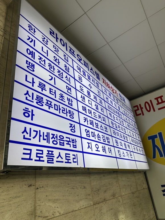 도롱제과 이미지