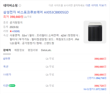 SC시스템 이미지