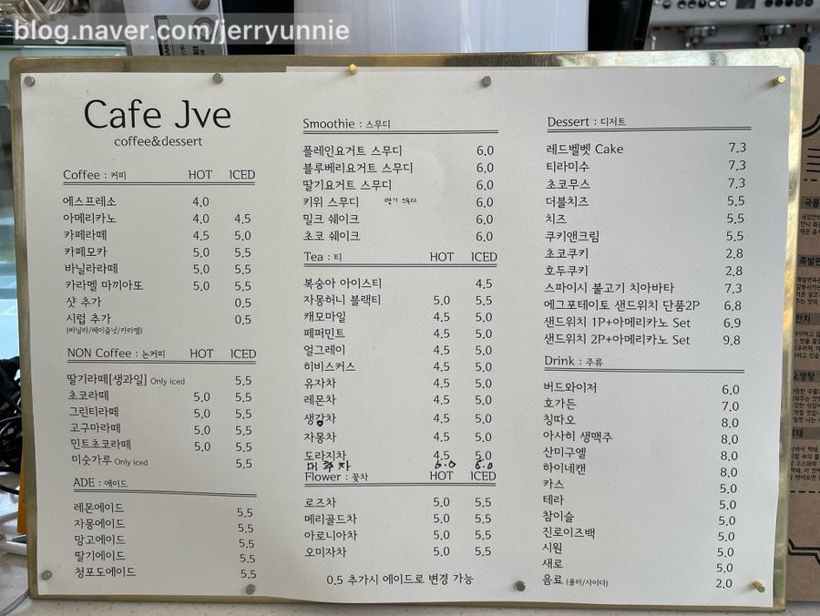 카페제이브 이미지