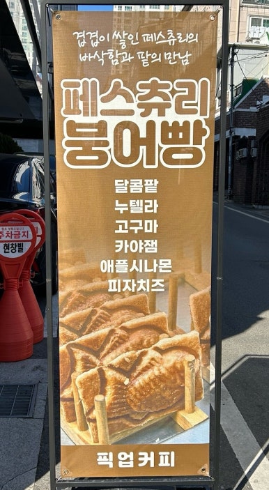 픽업커피쌍촌역점 이미지