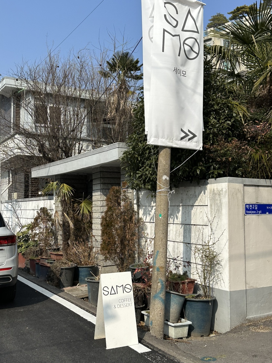 슥 드러와 이미지