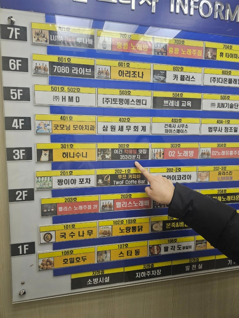 353라운지 이미지