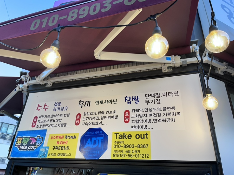 탑분식 이미지