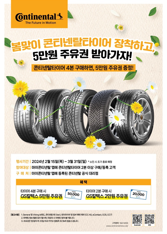 102개러지 이미지