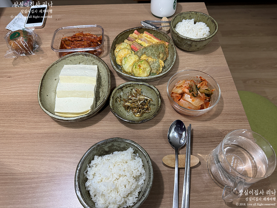 엄마손모듬전 이미지