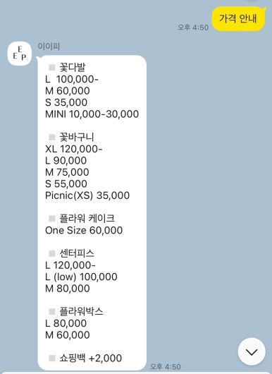 이이피 이미지
