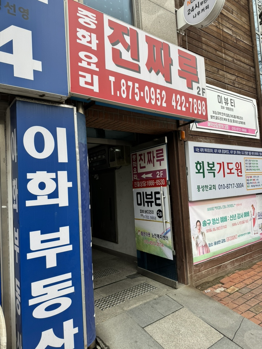 헤어(HAIR)지지마 이미지