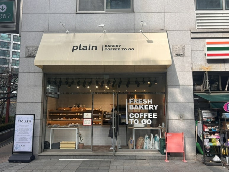 파리바게뜨도곡렉슬 이미지