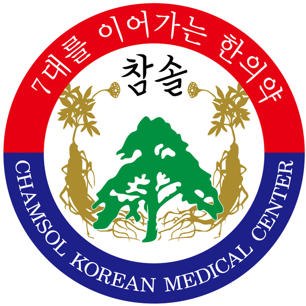 인삼당한의원 이미지