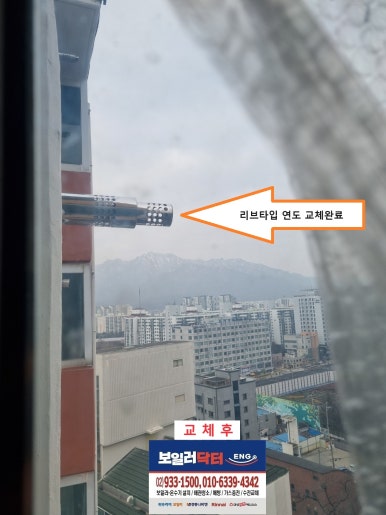 극동ENG 이미지