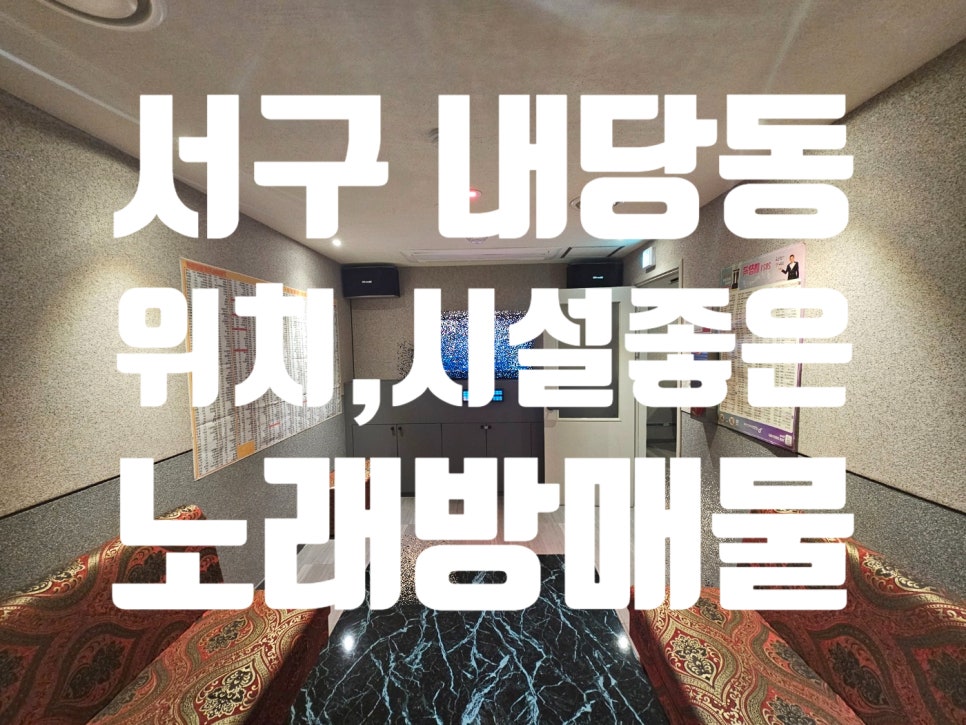 VIP노래주점 이미지