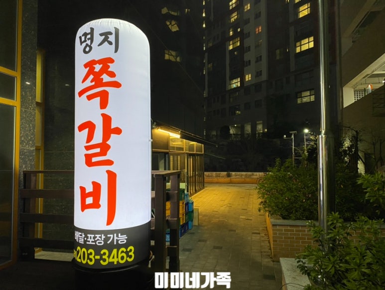 사반니 이미지