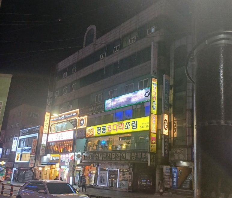 오거리노래연습장 이미지