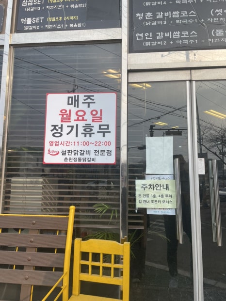 조은카모터스 이미지