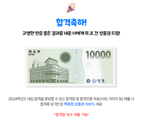 (주)잇올 이미지
