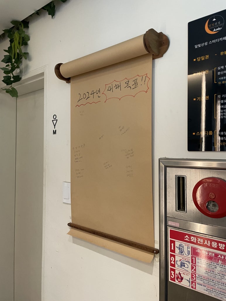 카페달빛 이미지