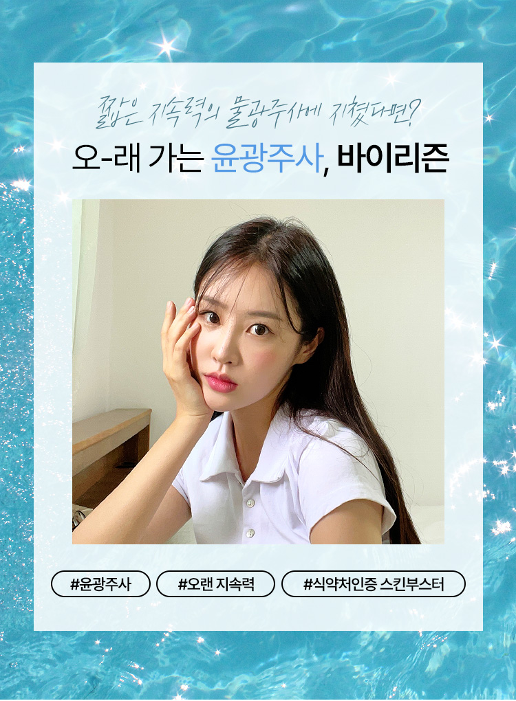 리즌뷰티 이미지