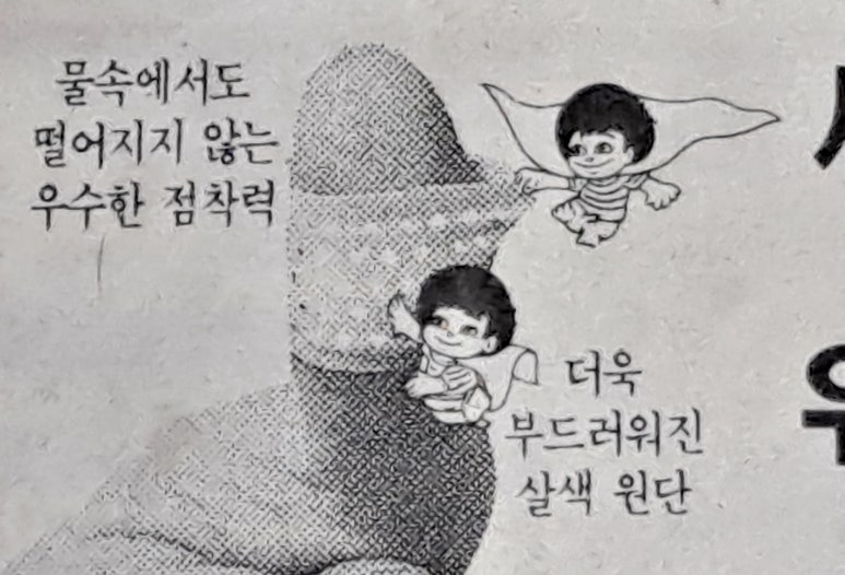 대일광고 이미지