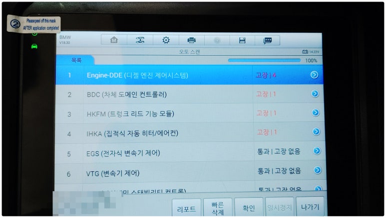 부영정비 이미지