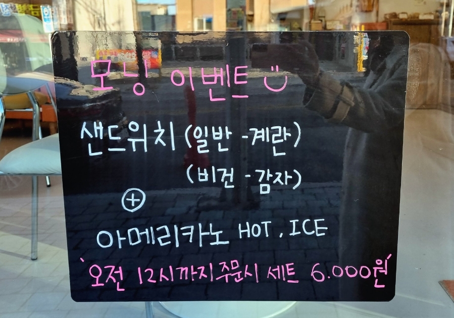 딜라이트베이커리 이미지