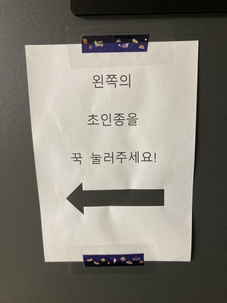 별모아타로 이미지