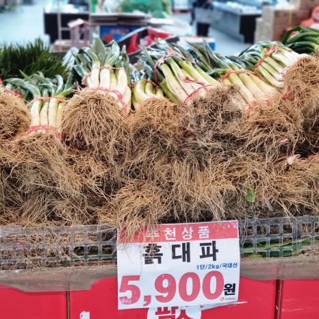 팜스식자재마트 이미지