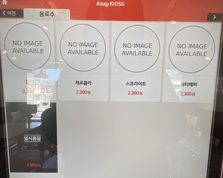 디어버거창원가로수길점 이미지