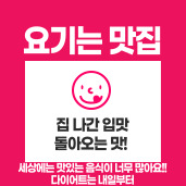인생숯불구이사천점 이미지