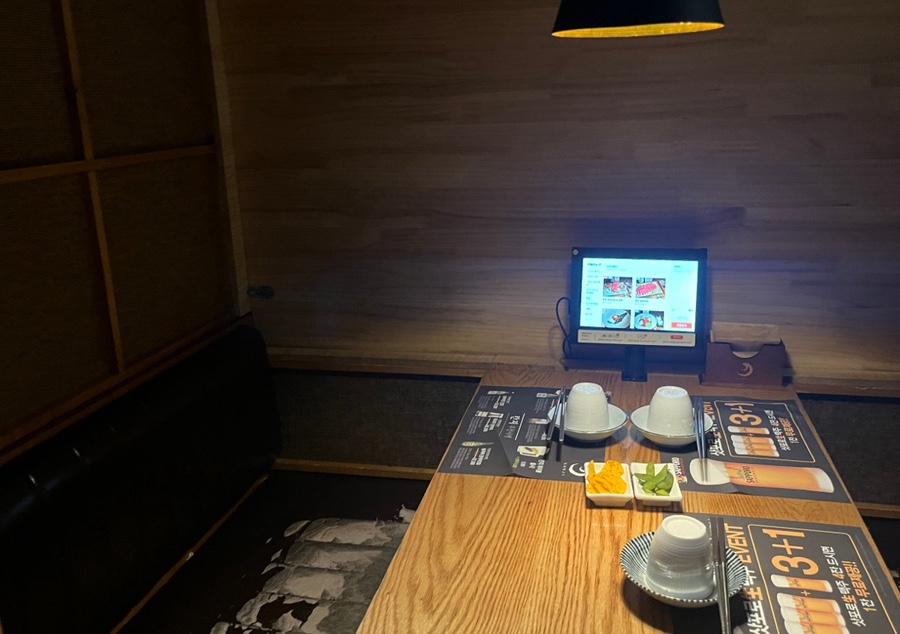 칸지 이미지