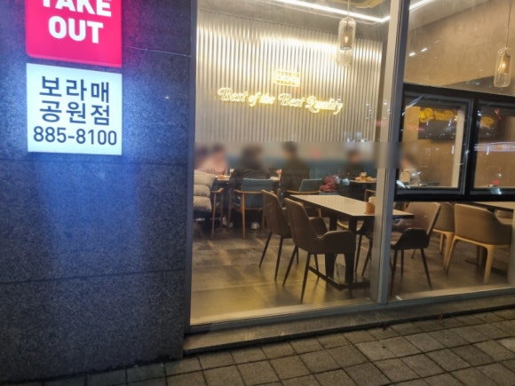 비비큐거리공원점 이미지