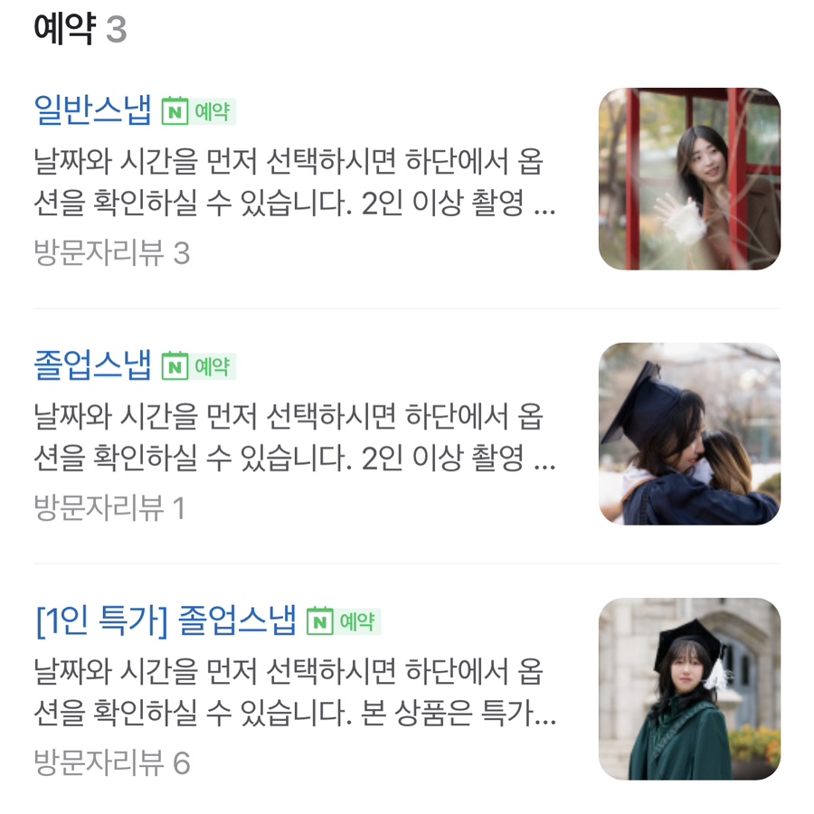 미온필름 이미지
