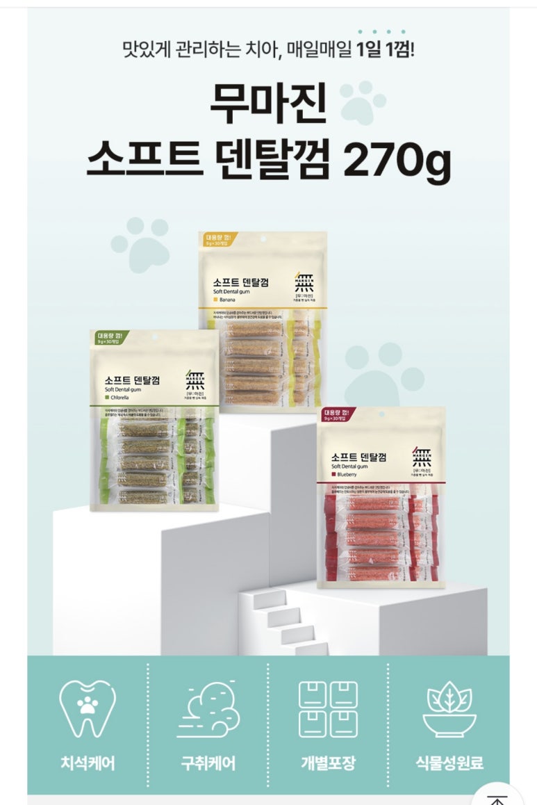 엠스케어 이미지