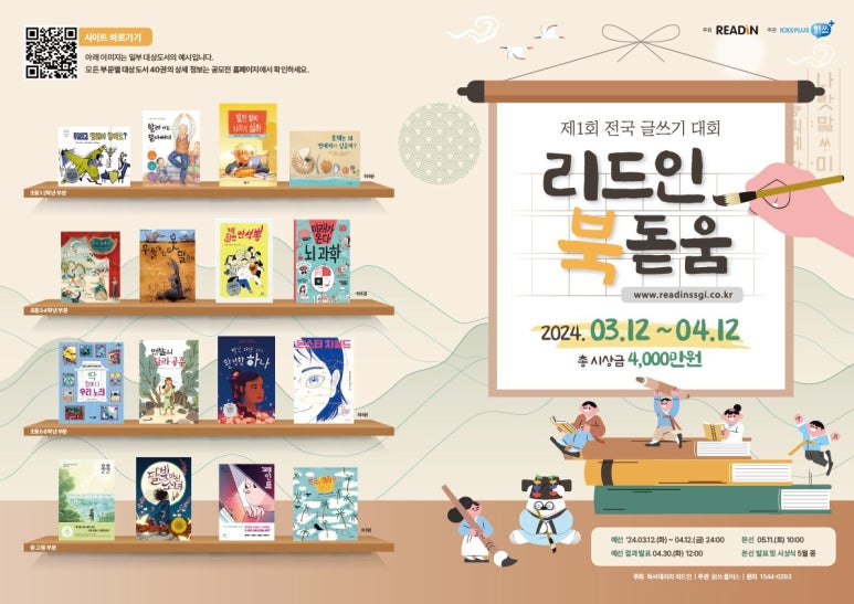 리드1 이미지