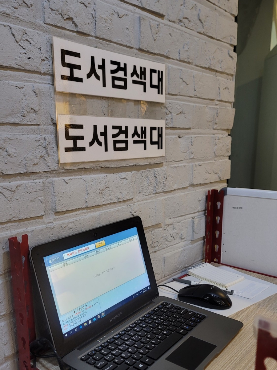 무림만화카페 이미지