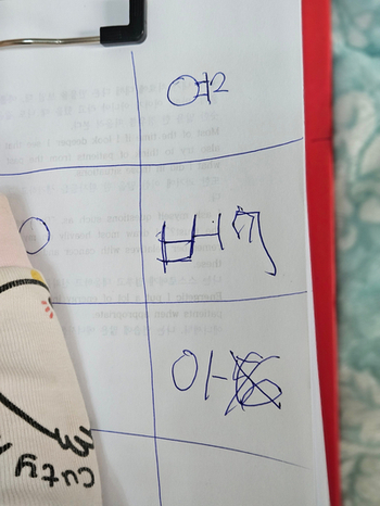 우행시심리상담연구소 이미지