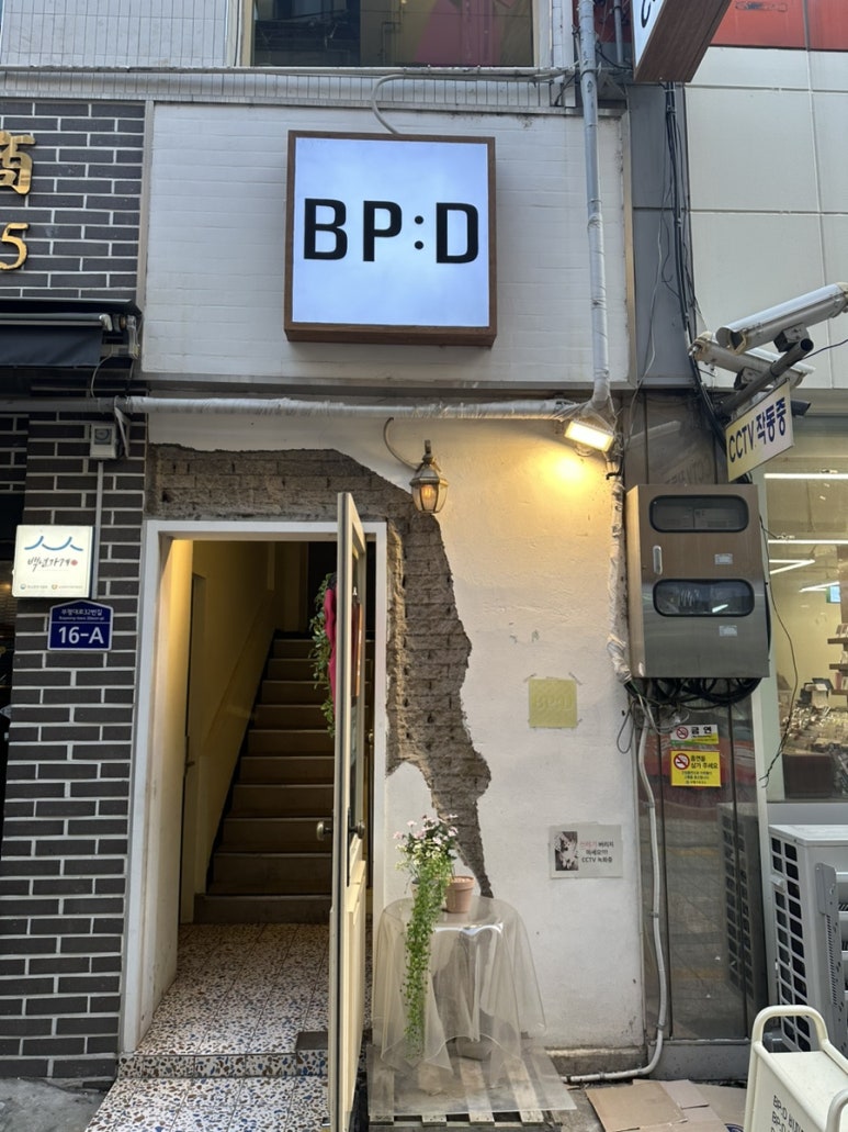 비피디카페(BPD Cafe) 이미지