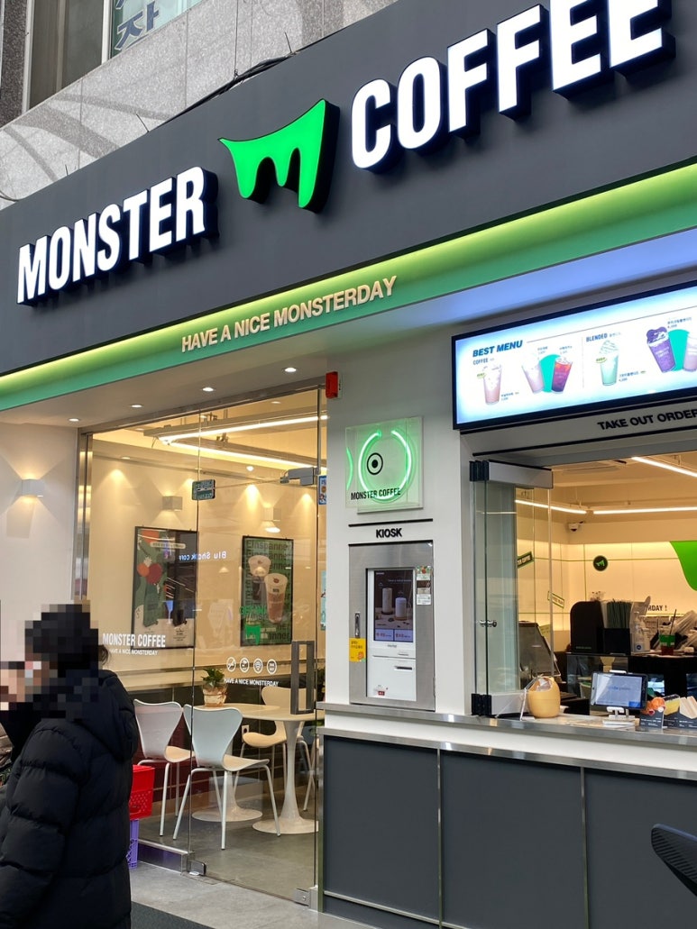 몬스터커피포항죽도 이미지