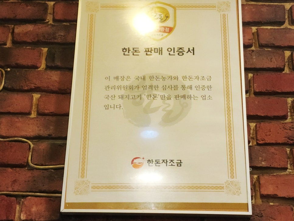 은순이네빨간돼지 이미지
