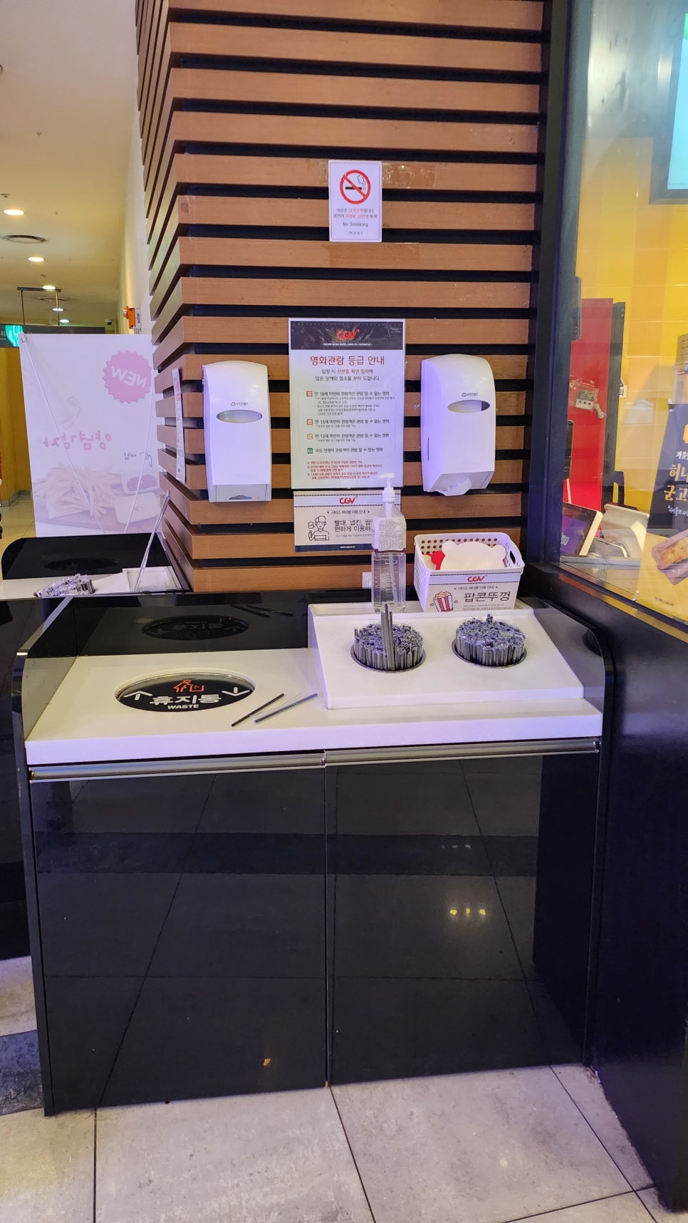 씨지브이(CGV)불광13층 이미지