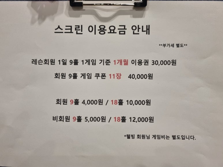 드림샷골프아카데미 이미지