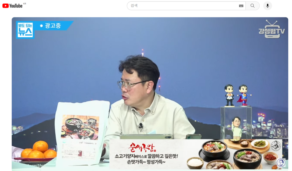 순애네 부엌 이미지
