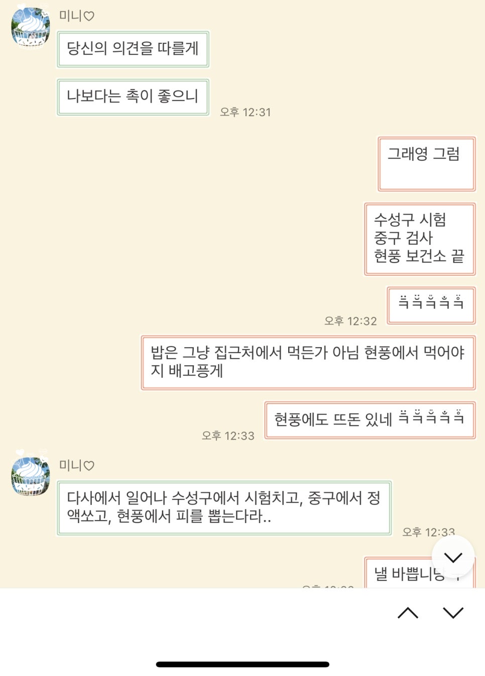 경대에스비뇨의학과의원 이미지