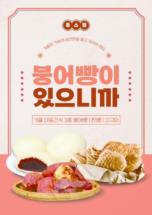 산과바다건어물 이미지