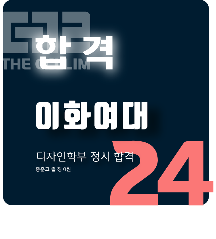 더끌림 이미지