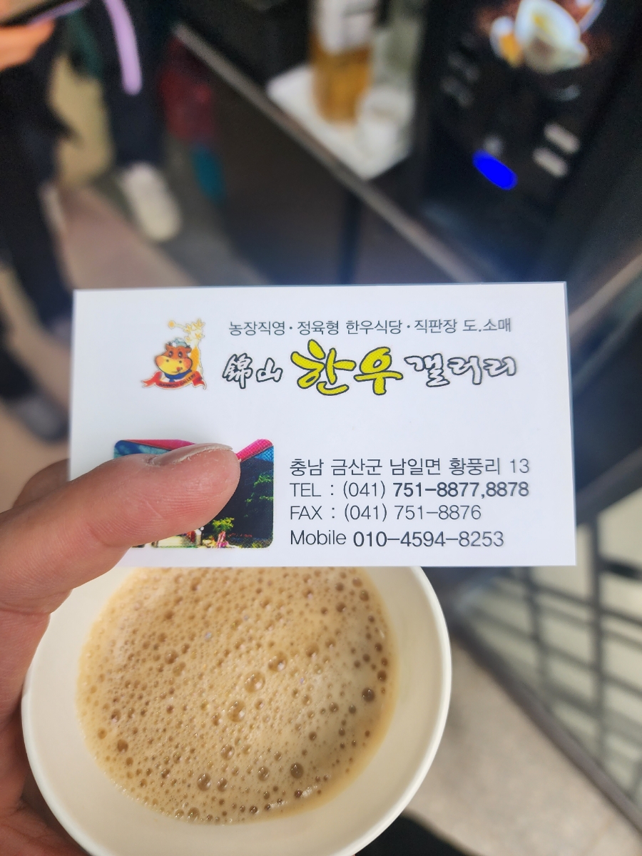 행복한한우갤러리 이미지