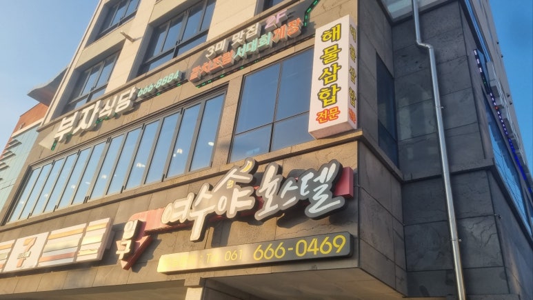 부자식당 대표 사진