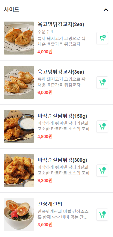 탄탄면공방 천안신불당점 이미지