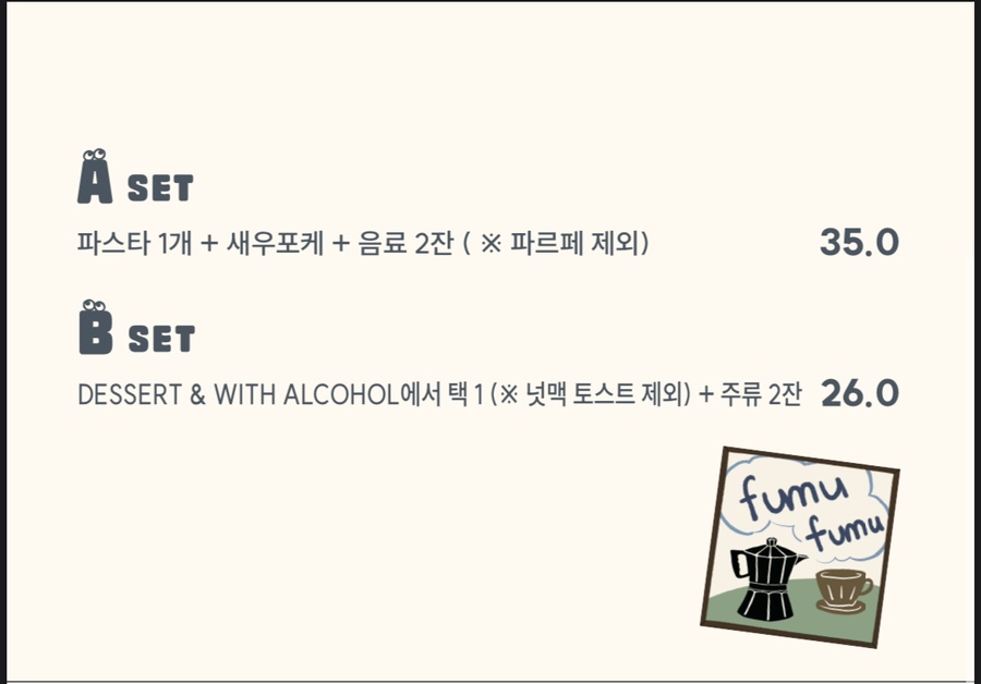 후무후무 이미지