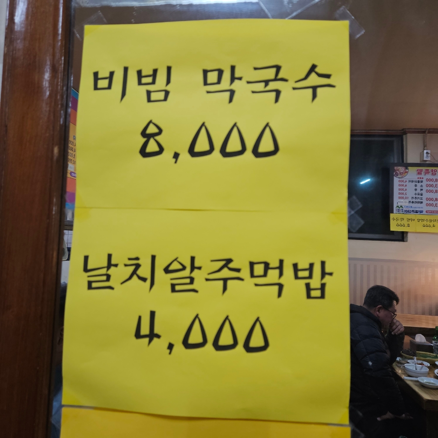 노포족발 이미지