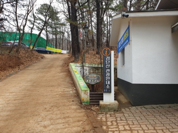 에스케이하남충전소 이미지